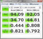 CrystalDiskMark_HDD